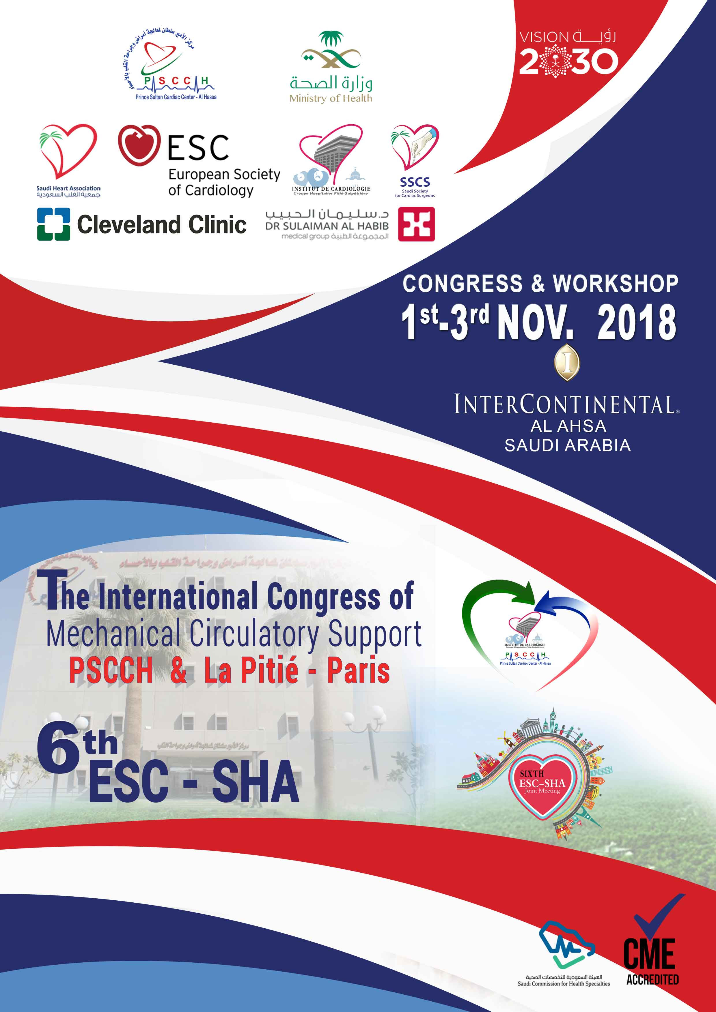 European Society of Cardiology